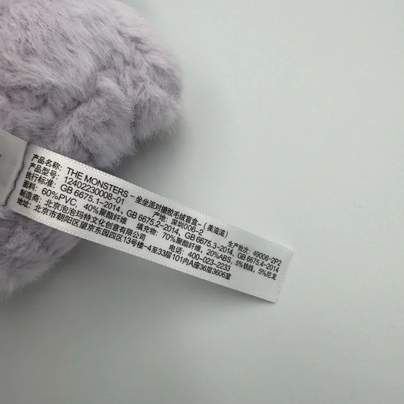 POPMART "HAVE A SEAT" LABUBU “ZIZI” - Picture 9 of 12